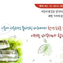 주식회사 행복식품 이미지
