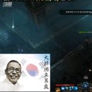 로아