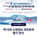 (주)다온컨벤션 이미지