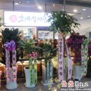 초애삼계탕(마곡점) 네이버블로그