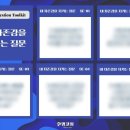 명코칭 이미지