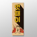 아트박스부산 - 북구 덕천1길 9 | 아트박스부산