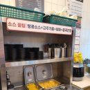 향리원마라탕 이미지
