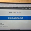 덜싱싱한 아동권리보장원 후기