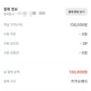 힐 스노클비치 호텔 이미지