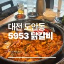 원도안로-11 이미지