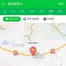 동양경양식 이미지