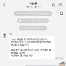시늘 이미지