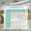 반가운공간 이미지