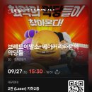 첫 영화관 나들이 <브레드이발소 : 베이커리타운의 악당들> 관람 솔직후기🍞✨ (티켓가격, 유모차보관방법...