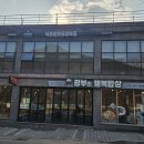 가은산업개발 이미지