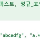 가락중앙 파리바게트 이미지
