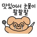 진주상회 이미지