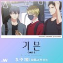 달부