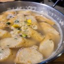 엄청난떡볶이 이미지