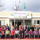 유량 경로당 Daum카페