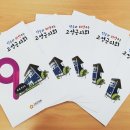 고성군의회 이미지