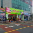 명가한우한돈식육점 이미지