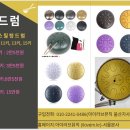 경주드럼 이미지