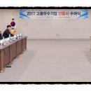주식회사 유진엔지니어링 이미지