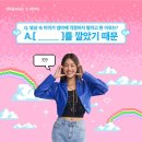 아이엠미미
