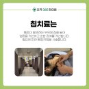 초곡365한의원 이미지