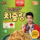 비비큐 이미지
