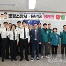 문경시청 3층 이미지