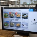충청북도 청주시 상당구청 | [맛집 Review : 상당솥뚜껑매운탕] 청주 남일면 메기매운탕 효촌리 맛집 후기!