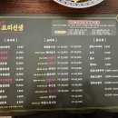 중국요리선생 | 현지인이 추천하는 영종하늘도시맛집 / 중국요리선생 내돈내산 후기