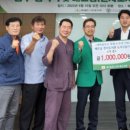 새마을의료기 이미지