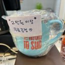 [목동맛집] 🍕먼투썬피자 - 아메리칸핫도그피자&amp;토마토떡볶이 후기