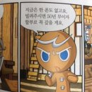 연공약국 | 알바를 멈추지 않은 탓일까 ㅜ.ㅜ