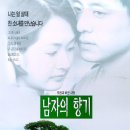 하병무