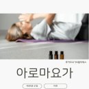 루아흐요가&필라테스