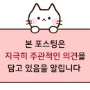 산마루펜션민박 이미지