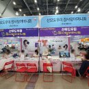 참사랑어머니회베이비시터 로고