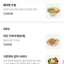 온기정 - 수성구 수성못6길 9 | 온기정