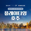 롯데관광평촌 네이버블로그
