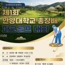 럭키관광(주)