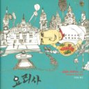 트로스트 이미지