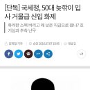 역대 최강의 7급 공무원 이미지