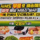 우리동네홈마트 - 청주시 서원구 청남로2005번길 48 | 우리동네홈마트