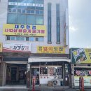 팔탄우체국 이미지