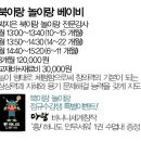 (주)이마트 중동점 이미지