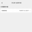 르썬