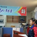 한국스피치리더십학원 이미지