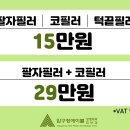 압구정에이블의원 이미지