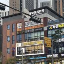 청주 가경동 아이파크 가성비 미용실 아이드블랑