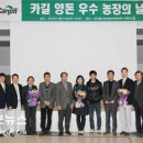 칠봉농장 이미지